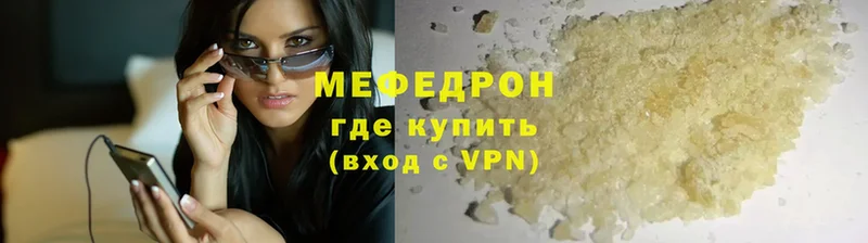 ОМГ ОМГ как войти  Безенчук  Мефедрон mephedrone 